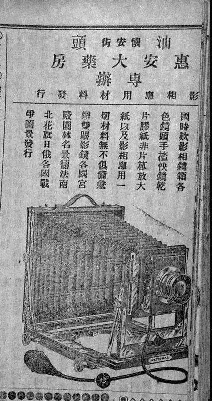 -潮汕历史文化; -潮汕历史文化;